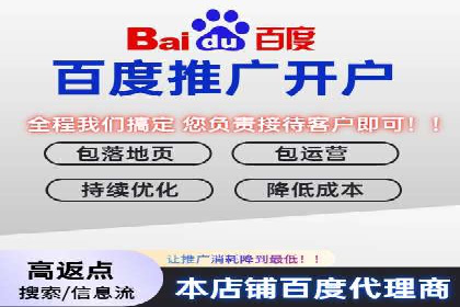 百度推广案例：如何通过广告实现业绩倍增